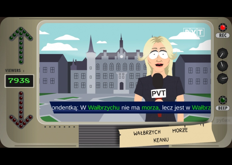 PVTInfo screenshot 1