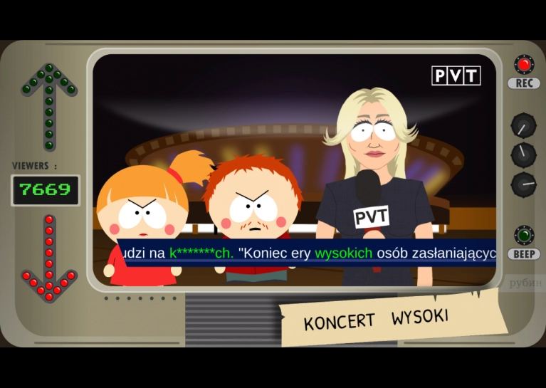 PVTInfo screenshot 2